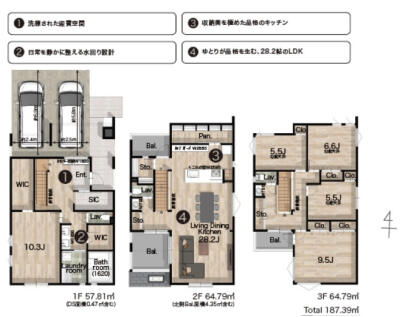 東京都世田谷区 画像1