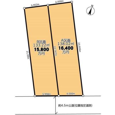 東京都世田谷区 画像2